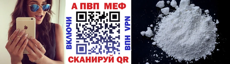 Alpha-PVP Crystall  Новая Усмань 