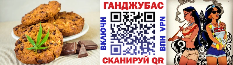 сколько стоит Новая Усмань hydra сайт Canna-Cookies конопля