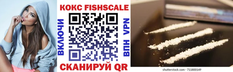hydra ссылка  Новая Усмань  КОКАИН 97% 