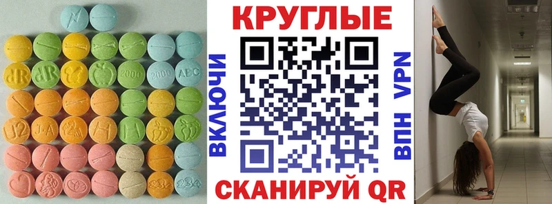 где можно купить Новая Усмань Экстази бентли