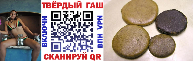 наркошоп  Новая Усмань  ОМГ ОМГ зеркало  Гашиш hashish 