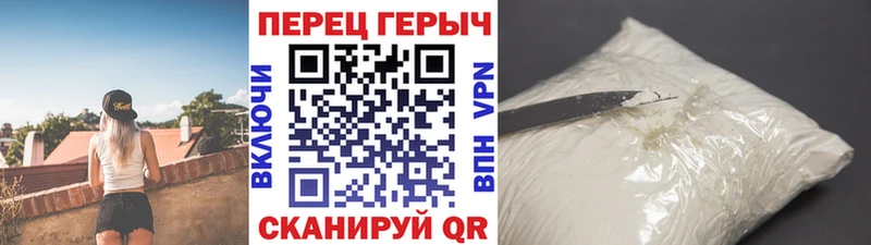 Героин герыч  что такое   Новая Усмань 