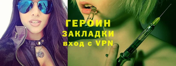 прущий лед Магас