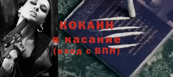 дистиллят марихуана Снежногорск