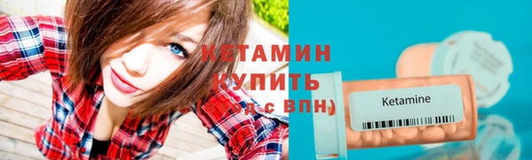 прущий лед Магас
