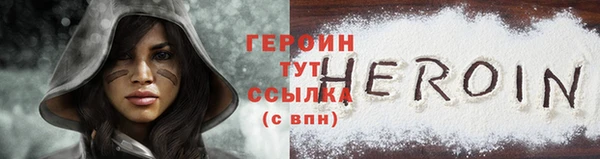 метадон Магадан