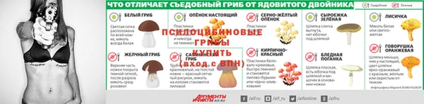 прущий лед Магас