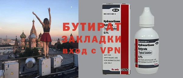 mdma Майский