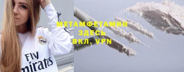 меф Снежинск