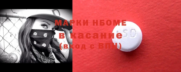 mdma Майский