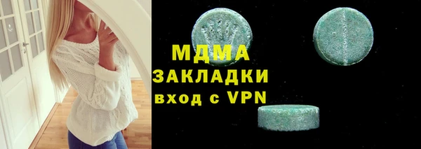 прущий лед Магас