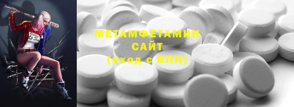 бошки Слюдянка