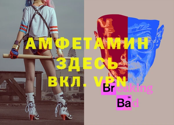 mdma Майский