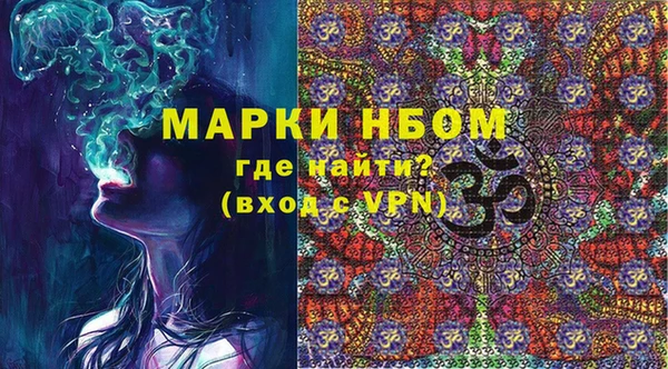 прущий лед Магас