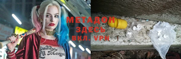 прущий лед Магас