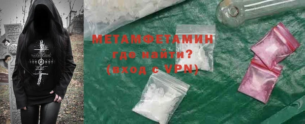 прущий лед Магас