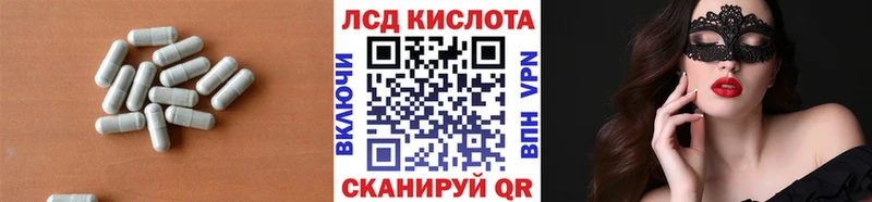 Лсд 25 экстази ecstasy  Новая Усмань 
