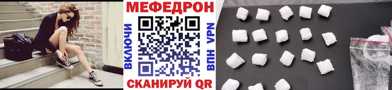 Меф  Новая Усмань