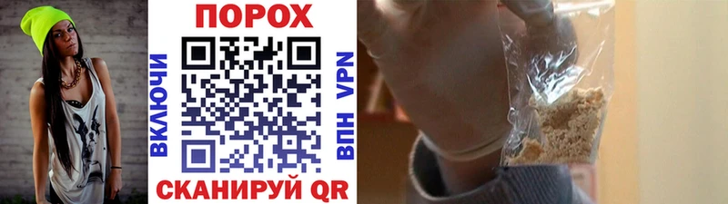 закладки  Новая Усмань  Первитин кристалл 
