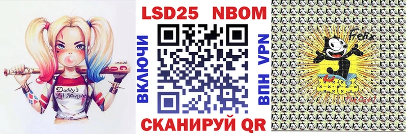 Марки 25I-NBOMe 1,5мг Новая Усмань