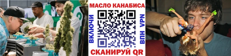 ТГК вейп  даркнет сайт  Новая Усмань 
